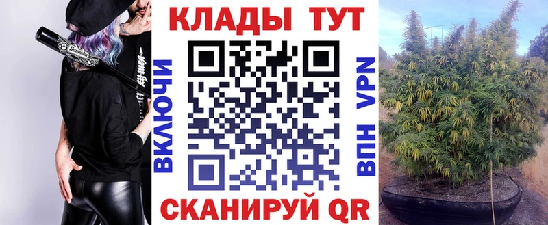 Купить наркотики Калтан КОКАИН Меф мяу мяу APVP Марихуана Гашиш