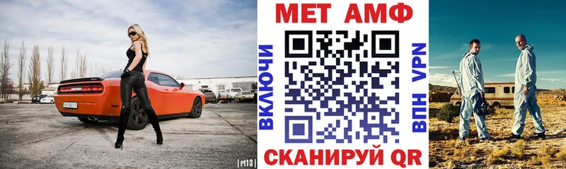 Amphetamine VHQ  это как зайти  Калтан 