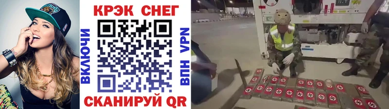 КОКАИН 98%  Калтан 