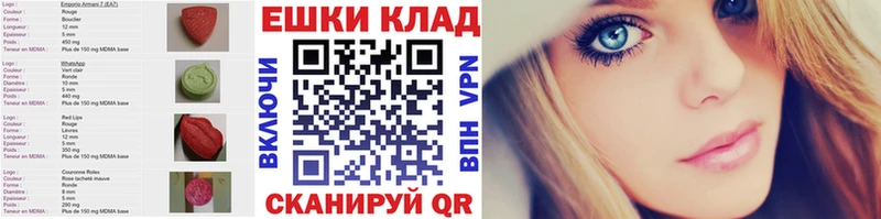купить наркотики цена  Калтан  ЭКСТАЗИ Дубай 