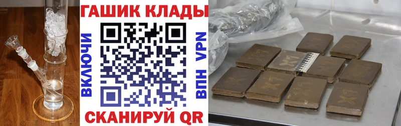 ГАШИШ VHQ  закладки  Калтан 