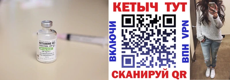 КЕТАМИН ketamine  как найти наркотики  Калтан 