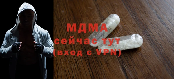 наркотики Россошь