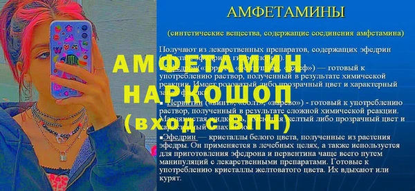 соль ск Верхнеуральск