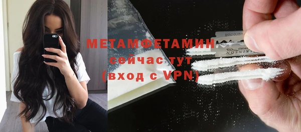 соль ск Верхнеуральск