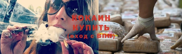 наркотики Россошь