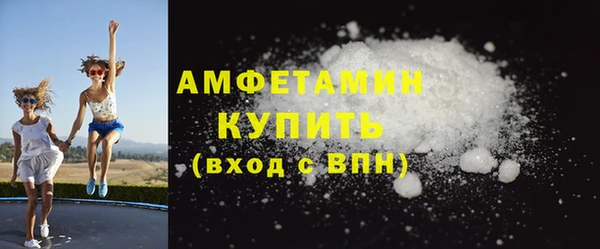 марки nbome Верея