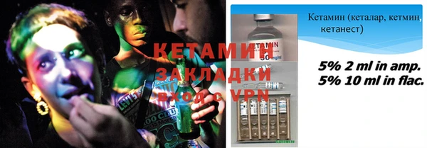 марки nbome Верея