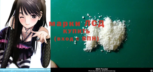 MDMA Бугульма