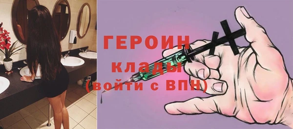 марихуана Бородино