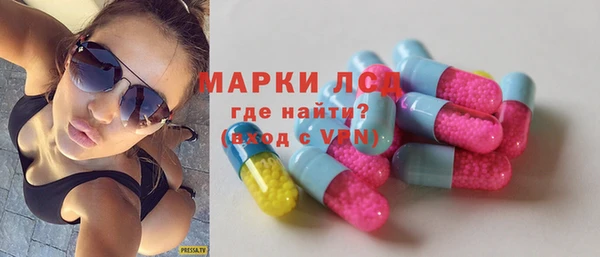 марки nbome Верея