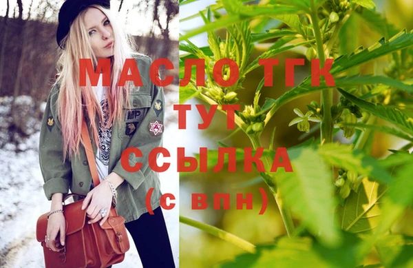 марки nbome Верея