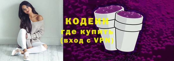 первитин Верхний Тагил