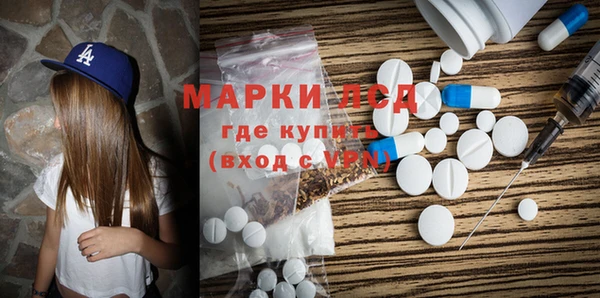 марки nbome Верея