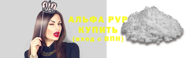 соль ск Верхнеуральск