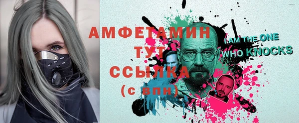 первитин Верхний Тагил
