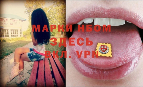 MDMA Бугульма
