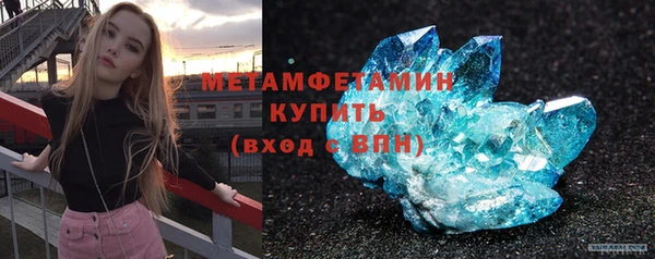 марки nbome Верея