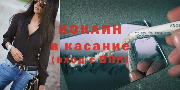 марки nbome Верея