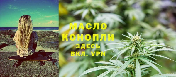 соль ск Верхнеуральск
