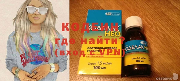 марки nbome Верея