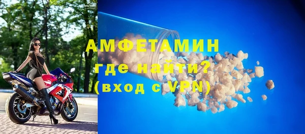 первитин Верхний Тагил