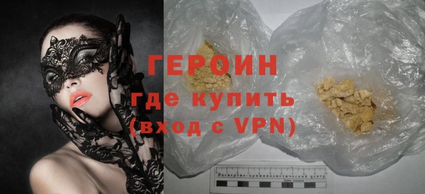 ПСИЛОЦИБИНОВЫЕ ГРИБЫ Ростов