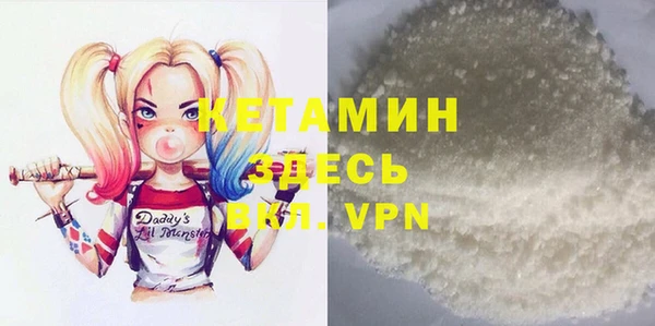 марки nbome Верея