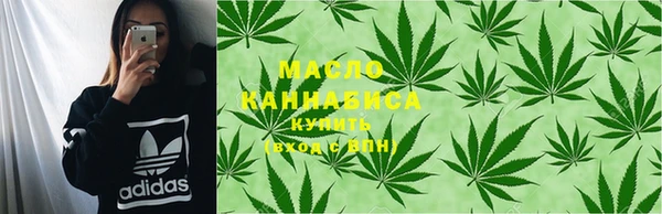 соль ск Верхнеуральск