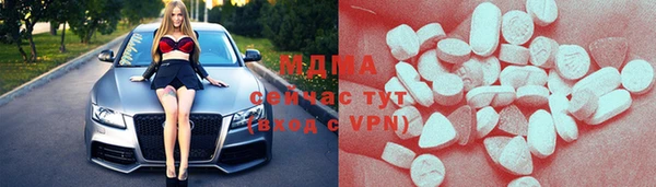 марки nbome Верея