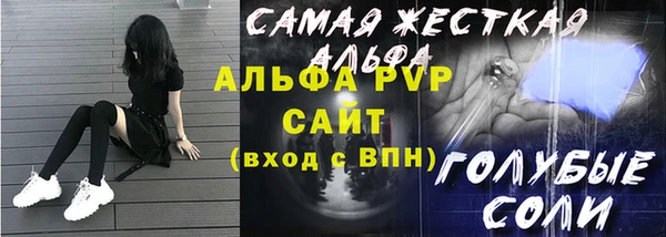 первитин Верхний Тагил