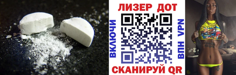 закладки  Калтан  LSD-25 экстази кислота 