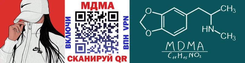 МДМА кристаллы  Калтан 