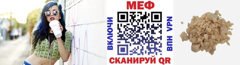 shop официальный сайт  продажа наркотиков  Калтан  Меф кристаллы 