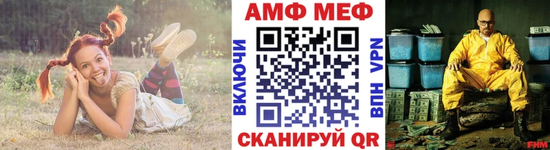 МЕТАМФЕТАМИН Methamphetamine  Калтан 