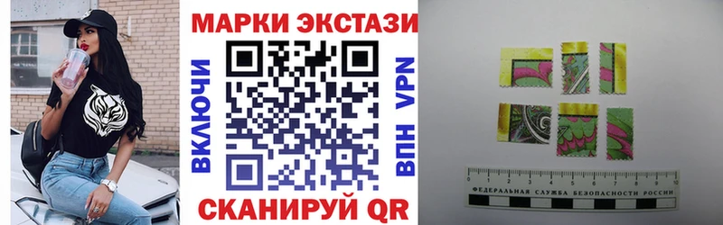 Наркотические марки 1,8мг  купить   ОМГ ОМГ сайт  Калтан 