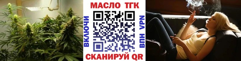 Дистиллят ТГК THC oil  Калтан 